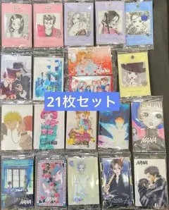 矢沢あい ツインウエハース 21枚　シークレット入　コンプ用　まとめ売り