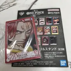 一番くじ ONE PIECE CARD GAME G賞 シャンクス