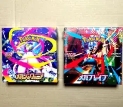 ・メガブレイブ 、メガシンフォニア　シュリンク付き　各1box