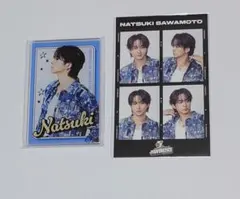 FANTASTICS ロト 澤本夏輝