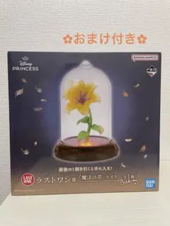 ディズニープリンセス　一番くじ　ラストワン　魔法の花ライト おまけ付き︎✿