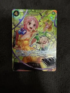 2026年最新】reバース SP アルの人気アイテム - メルカリ