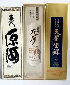 値下げ交渉可　未開封　古酒　本格焼酎　さつま五代　山元酒造　25度1.8リットル 値下げ交渉可 未開封 古酒 本格焼酎 さつま五代 山元酒造 25度1.8