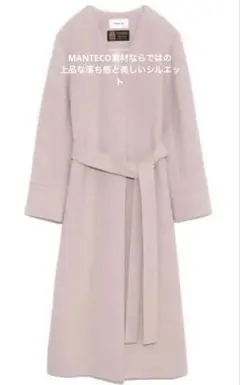 【美品】FRAY I.D MANTECO ノーカラーコート サーモンピンク