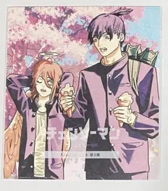 チェンソーマン 来場特典　第3弾