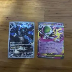 メガサーナイトEX Nのゼクロム ポケモンカード