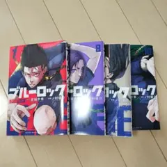2026年最新】27巻 特装版 ブルーロックの人気アイテム - メルカリ