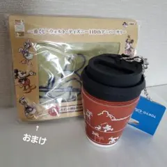 ディズニーリゾート　コーヒー　キーホルダー