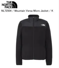 ノースフェイス マウンテンバーサジャケットフリース ブラックNL72504