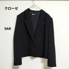 おいち☆（プロフ読んでね）様 リクエスト 2点 まとめ商品