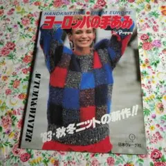 じるぽて様 リクエスト 2点 まとめ商品