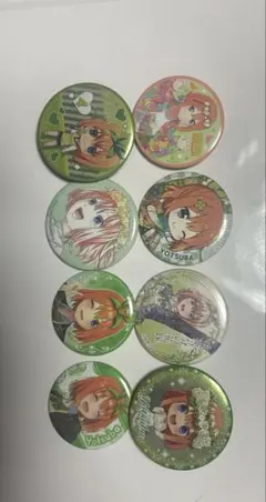五等分の花嫁四葉缶バッジ8個入り