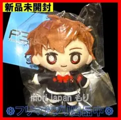 新品未開封 ペルソナ3 主人公 汐見 琴音 ぬいぐるみキーホルダー P3P
