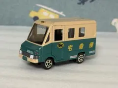 ヤマト運輸ミニカー ウォークスルー号