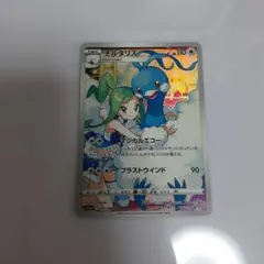 チルタリス　CHR　ポケモンカードのサムネイル