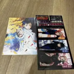 【新品未使用】呪術廻戦０特典乙骨憂太 ジャンプ付録しおりセット