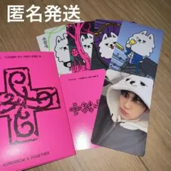 TXT トゥバ スビン　ヨンモン　プルバトゥver 7TH YEAR