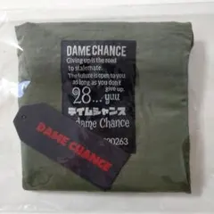 Item thumbnail for item 017e682b-d555-403a-8b77-500f422bee23