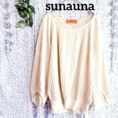 【スーナウーナ】 薄手 七分袖ニットセーター アイボリー (40)