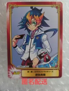 アニメイト SCFカード 遊戯王 OCGストラクチャーズ 遊佐尚磨