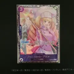 シャーロット・プリン：フラッグシップバトル2025 1月ベスト8記念品 R