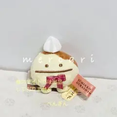 まめマスター（喫茶すみっコでチョコレートフェア）てのりぬいぐるみ　すみっコぐらし
