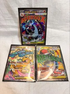 ポケカ　メガリザードンex メガカイリューex メガルカリオex MA　おまけ付