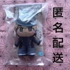 フェイト 一番くじ ぬいジェニック ムーンキャンサー 岸波白野 (男)