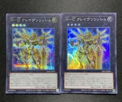 始まりの神 ファーラ シークレット 2枚セット 遊戯王 - メルカリ