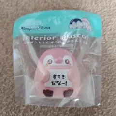 コウペンちゃん キャラクターグッズ