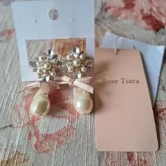 新品 ビッグパールイヤリング ローズティアラ