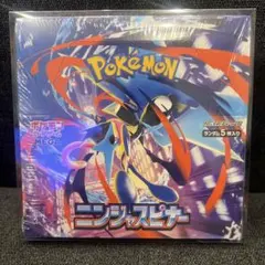 ポケモン　ニンジャスピナー　未開封　シュリンク付き　プラケース入り