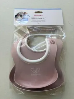 【未使用】BabyBjörn お食事エプロン ピンク