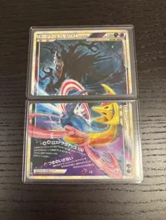 2026年最新】ダークライ＆クレセリアLEGENDの人気アイテム - メルカリ