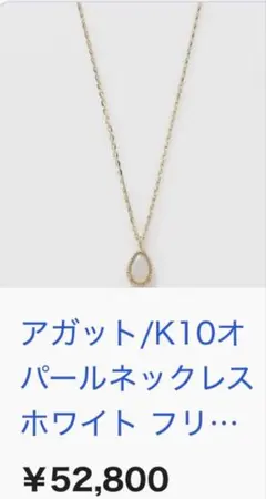 最終❗️未使用❗️GSTV K18スリーピングビューティーターコイズ
