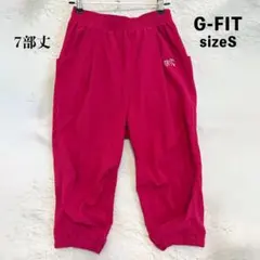 美品　レディーススポーツウェア　クロップドパンツ　G-FIT　Sのサムネイル