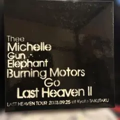 2026年最新】Burning Motors Go Last Heaven II, Last Heaven Tourの