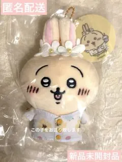 お顔厳選 ちいかわ ちいかわ観光 旅行いきたい ぷちミニマスコット うさぎ 新品