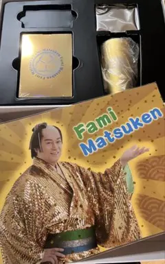 ファミマツケン福袋 クーポンなし