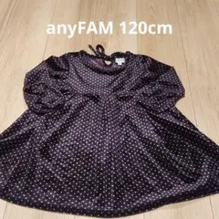 エニィファム anyFAM 120cm ドット柄 七分袖 チュニック