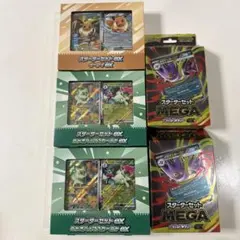 バトル強化セット 草/闘 リーフィアEX ゴローニャEX 未開封 - メルカリ