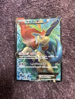 ポケモンカード ケルディオEX SR BW6 コールドフレア 061/059 - メルカリ