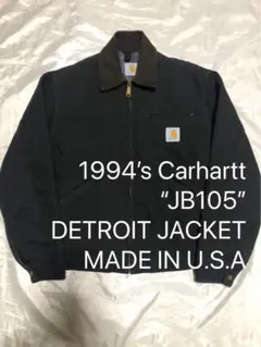 2025年最新】carhartt デトロイトジャケット 90sの人気アイテム - メルカリ