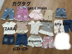 女の子　夏服　上下　まとめ売り　80サイズ