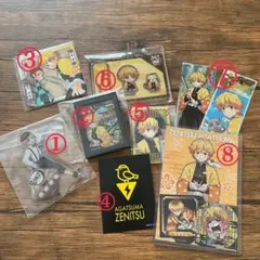 我妻善逸 セット