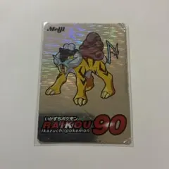 つ*様 ポケモンスイクン 明治 meiji 新ゲットカード ブルーメタリック