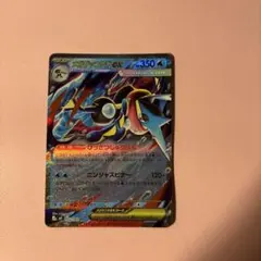 ゲッコウガ ポケモンカードゲーム