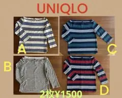 UNIQLO ボートネックボーダーTシャツ C ネイビーグリーン　L綿100%