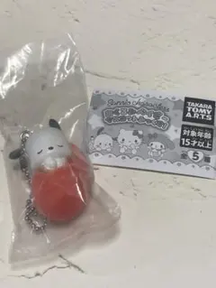 おくるみベイビー　マスコットみっくす！ポチャッコ