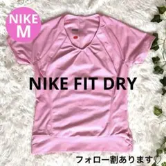 ナイキ　NIKE ドライフィット　Tシャツ　ピンク　伸縮性　Mサイズ　スポーツ